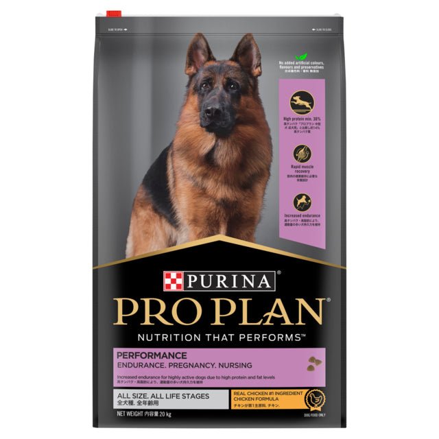Pro Plan Adult Performance Chicken Dry Dog Foodproduct_type#Pet PantryPet PantryPro Plan Adult Performance Chicken Dry Dog Food# - Pet Pantry